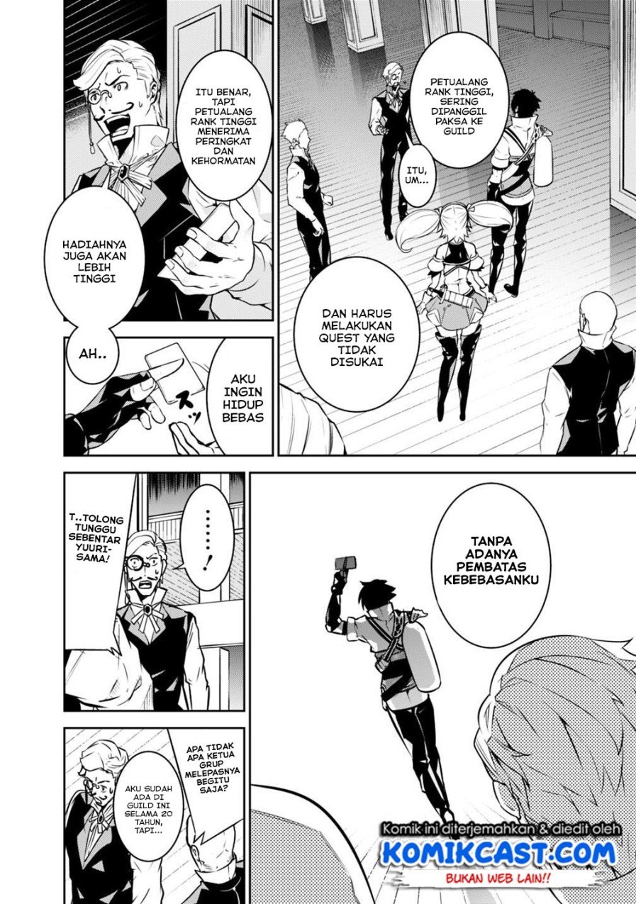 image-komik-shijou-saikyou-no-mahou-kenshi-f-rank-boukensha-ni-tensei-suru-chapter-14-10/13