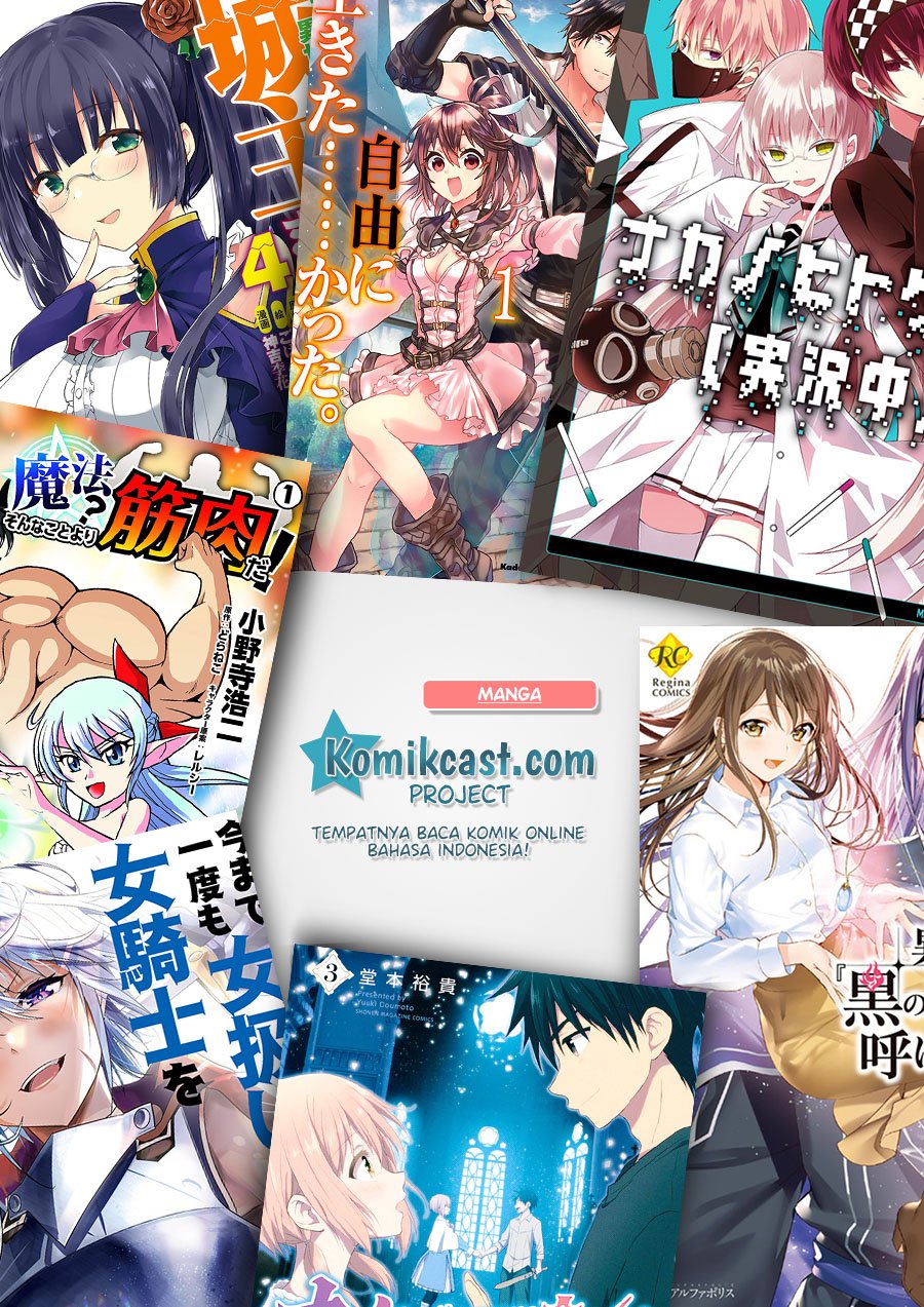 image-komik-shijou-saikyou-no-mahou-kenshi-f-rank-boukensha-ni-tensei-suru-chapter-14-12/13