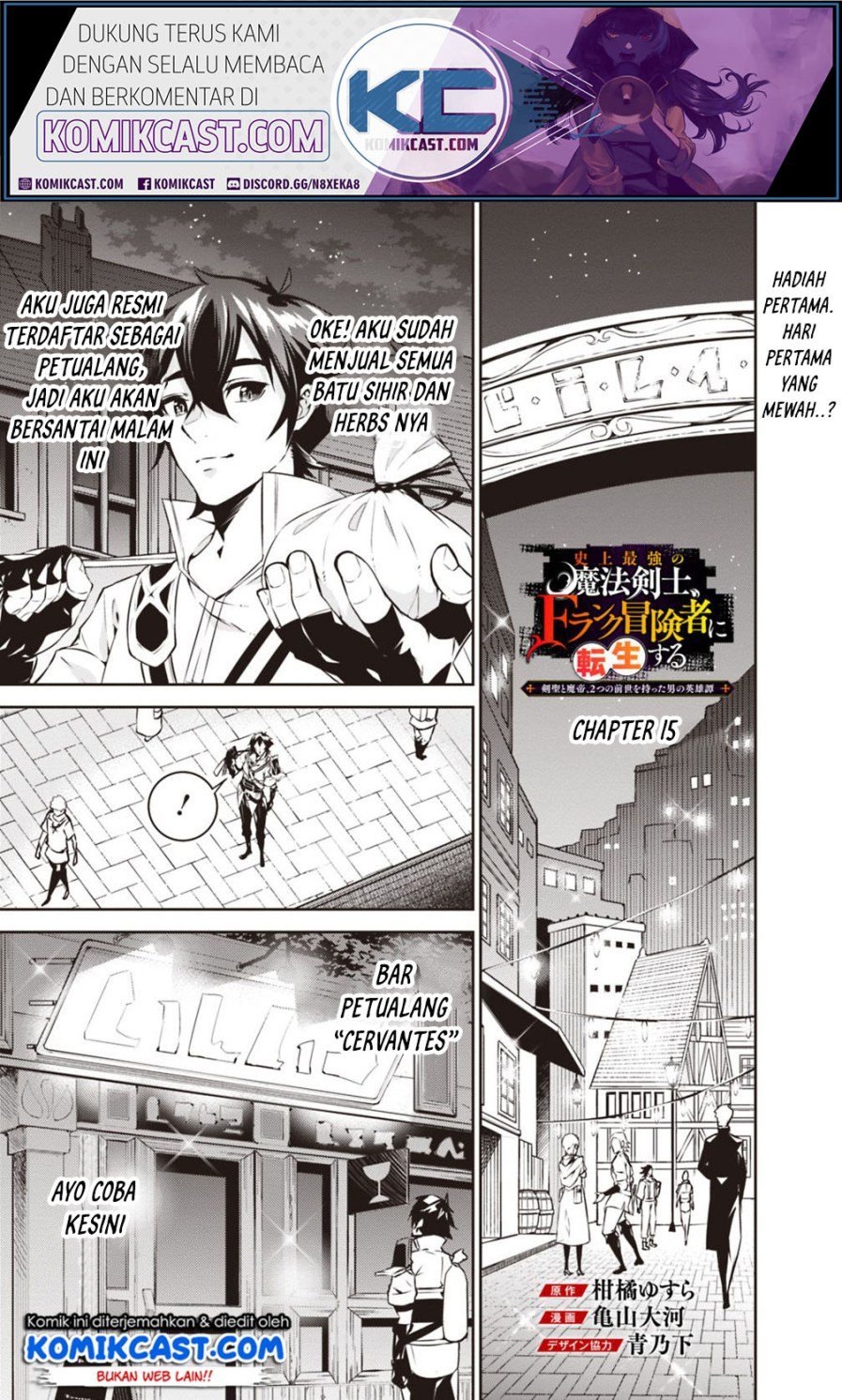 image-komik-shijou-saikyou-no-mahou-kenshi-f-rank-boukensha-ni-tensei-suru-chapter-15-1/21