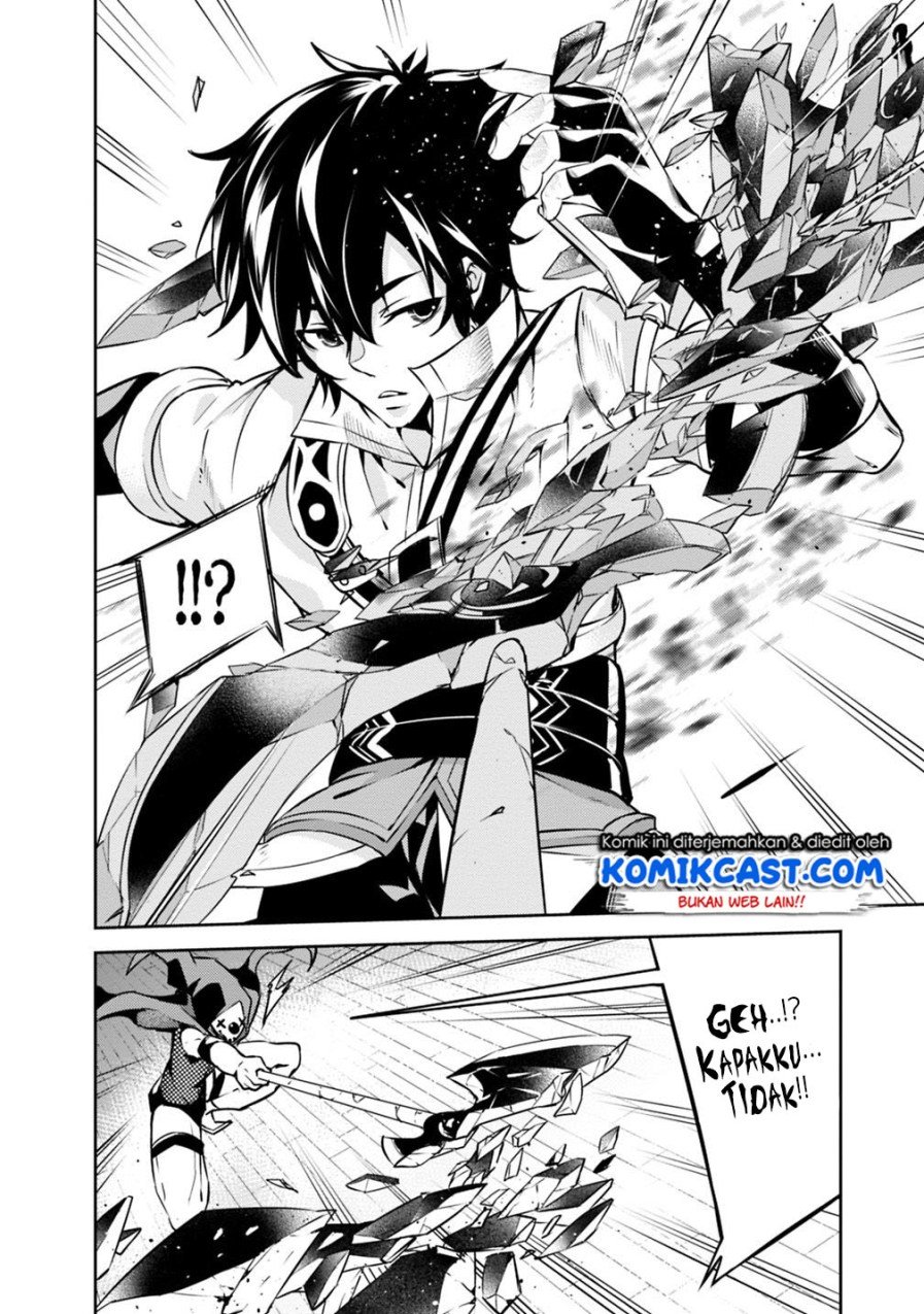 image-komik-shijou-saikyou-no-mahou-kenshi-f-rank-boukensha-ni-tensei-suru-chapter-15-14/21