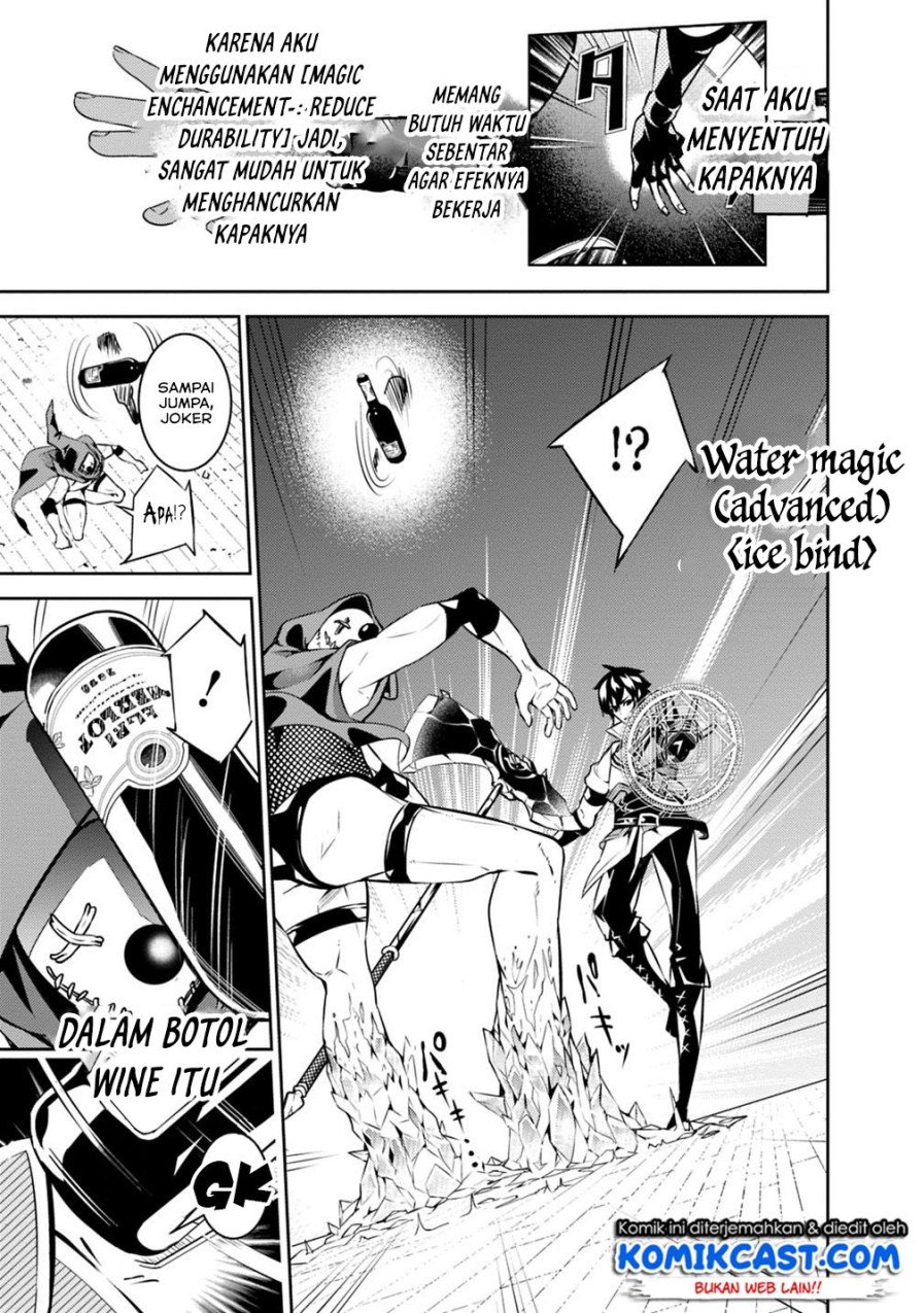 image-komik-shijou-saikyou-no-mahou-kenshi-f-rank-boukensha-ni-tensei-suru-chapter-15-15/21