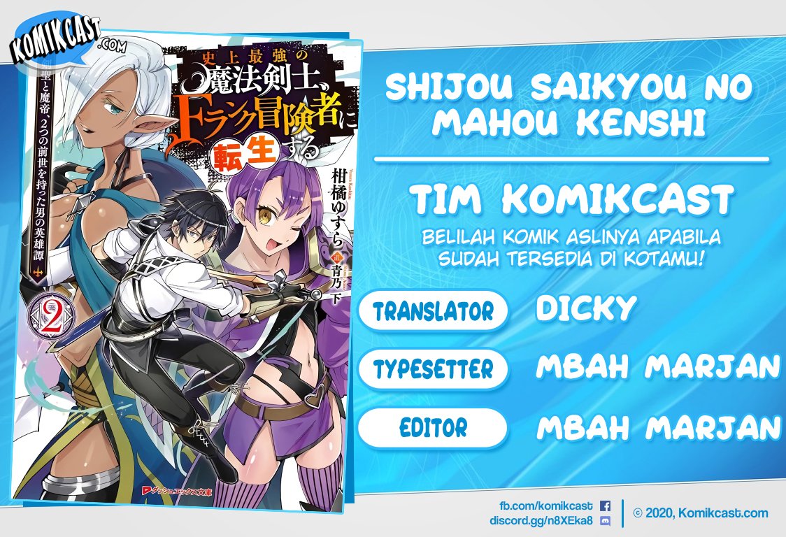 image-komik-shijou-saikyou-no-mahou-kenshi-f-rank-boukensha-ni-tensei-suru-chapter-16-0/17