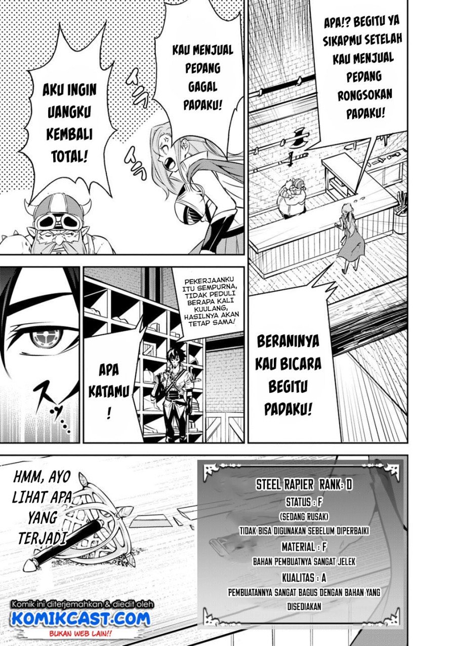 image-komik-shijou-saikyou-no-mahou-kenshi-f-rank-boukensha-ni-tensei-suru-chapter-16-9/17