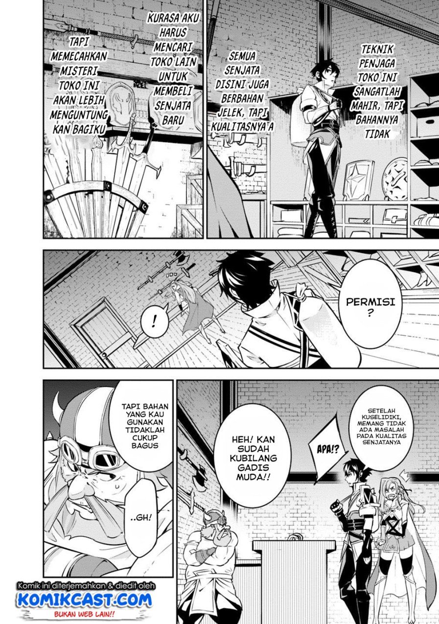 image-komik-shijou-saikyou-no-mahou-kenshi-f-rank-boukensha-ni-tensei-suru-chapter-16-10/17