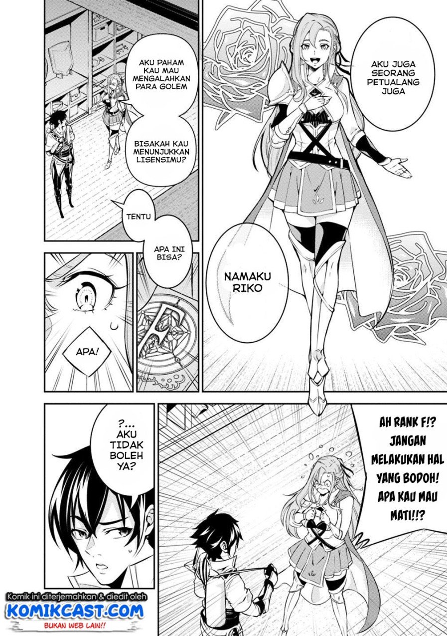 image-komik-shijou-saikyou-no-mahou-kenshi-f-rank-boukensha-ni-tensei-suru-chapter-16-14/17