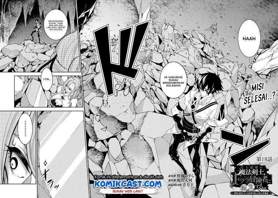 image-komik-shijou-saikyou-no-mahou-kenshi-f-rank-boukensha-ni-tensei-suru-chapter-18-2/19