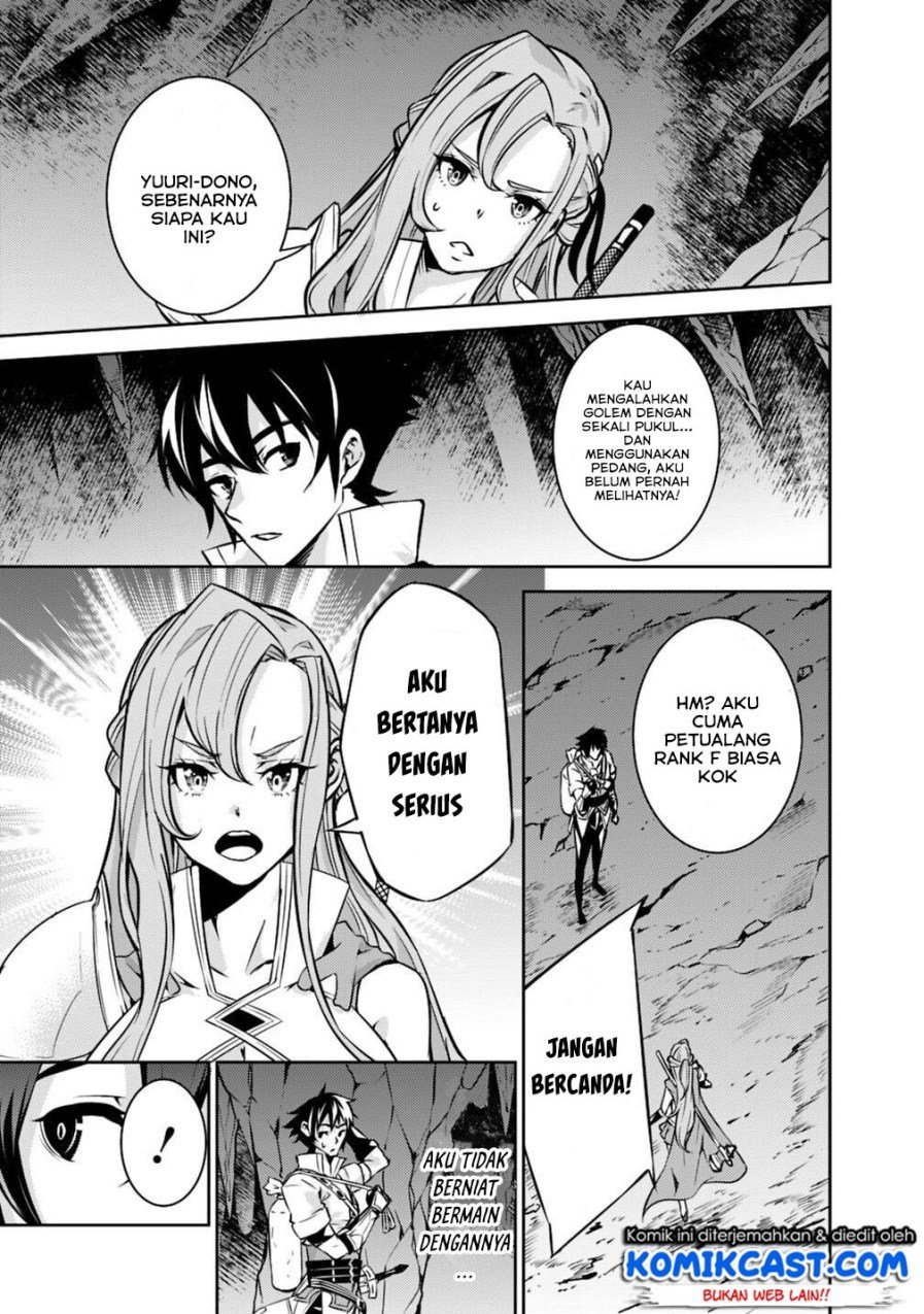 image-komik-shijou-saikyou-no-mahou-kenshi-f-rank-boukensha-ni-tensei-suru-chapter-18-4/19