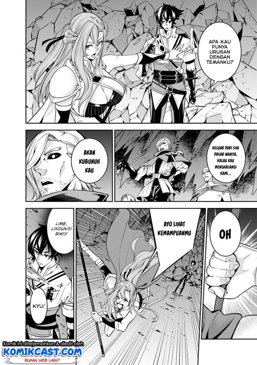 image-komik-shijou-saikyou-no-mahou-kenshi-f-rank-boukensha-ni-tensei-suru-chapter-18-7/19