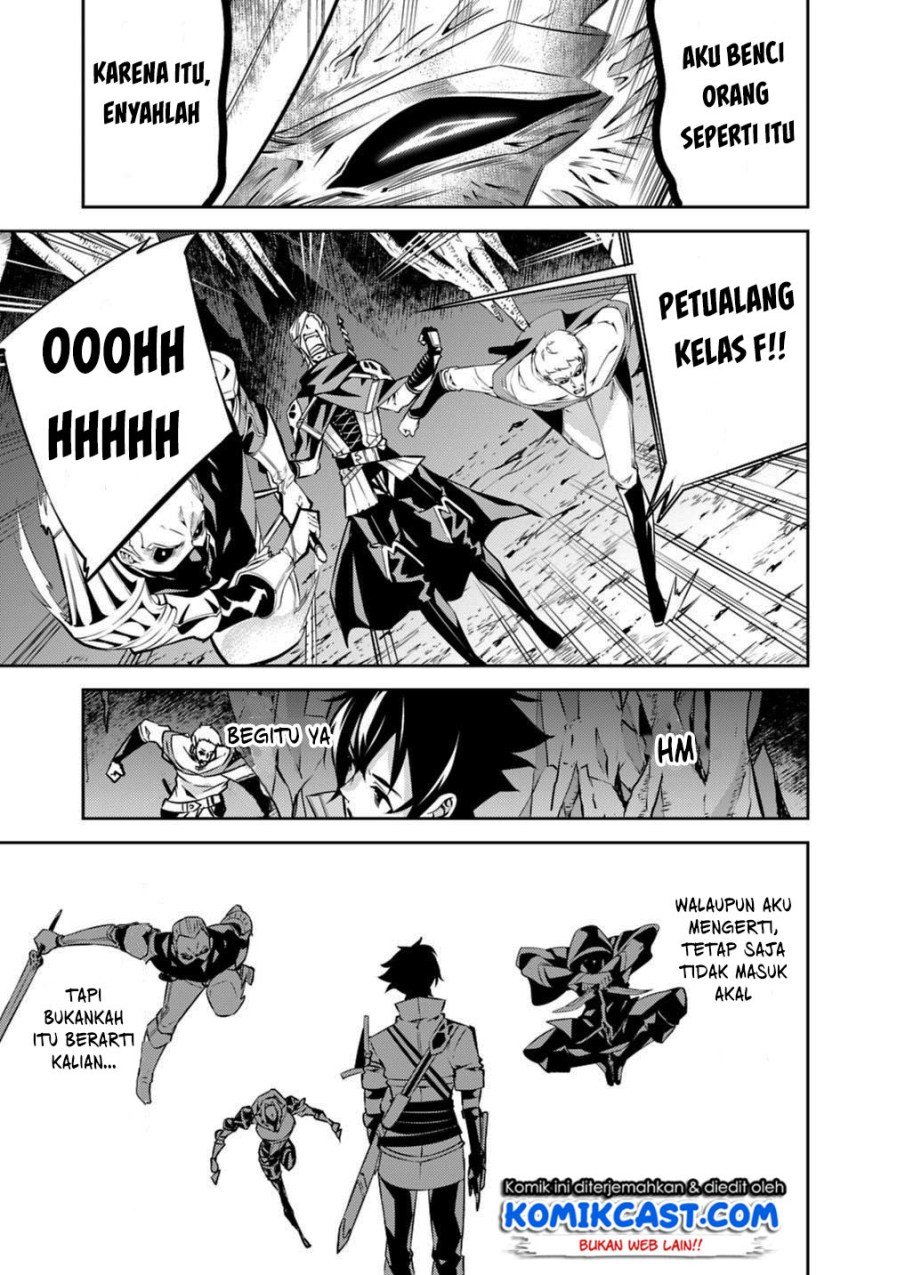 image-komik-shijou-saikyou-no-mahou-kenshi-f-rank-boukensha-ni-tensei-suru-chapter-18-12/19