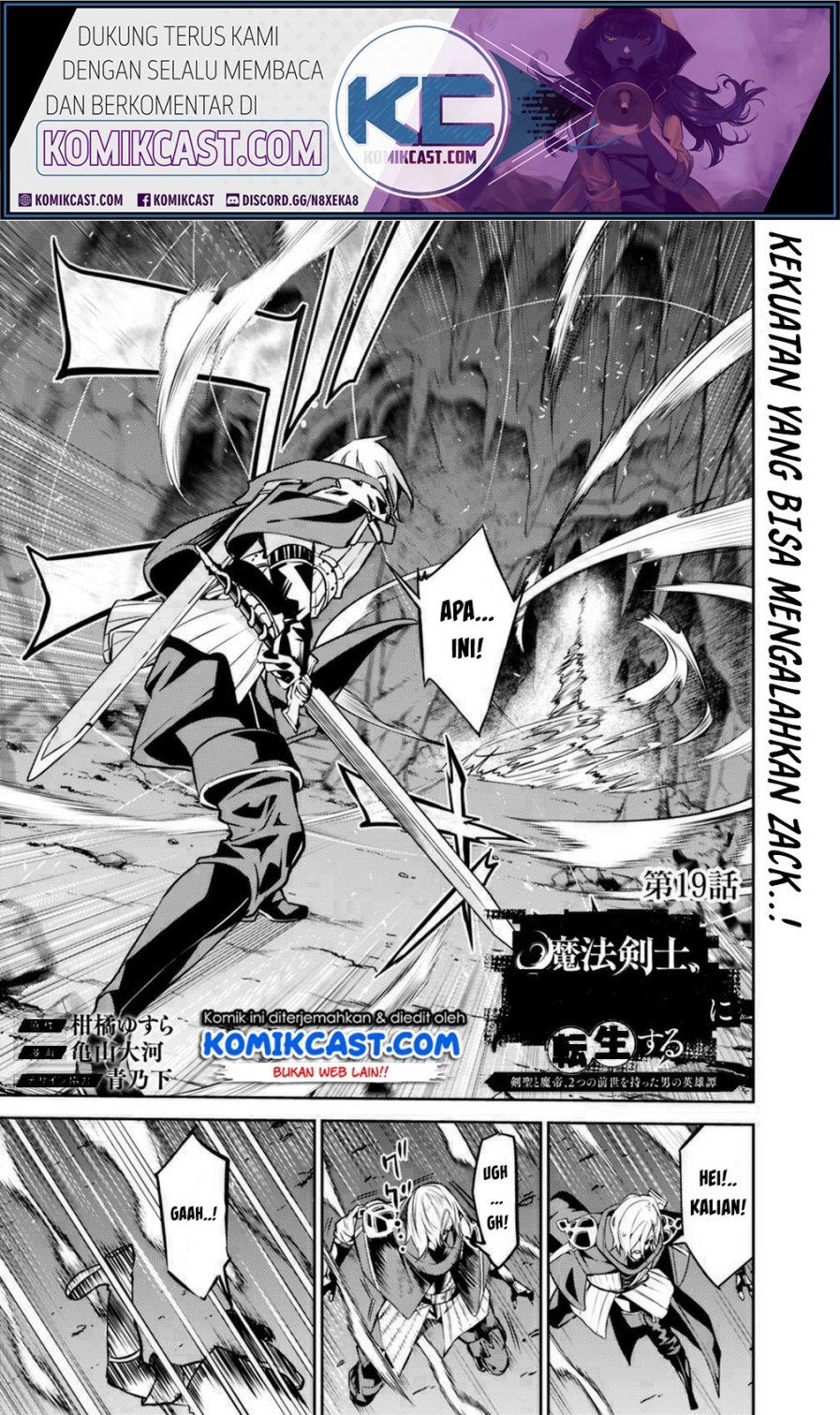 image-komik-shijou-saikyou-no-mahou-kenshi-f-rank-boukensha-ni-tensei-suru-chapter-19-1/24