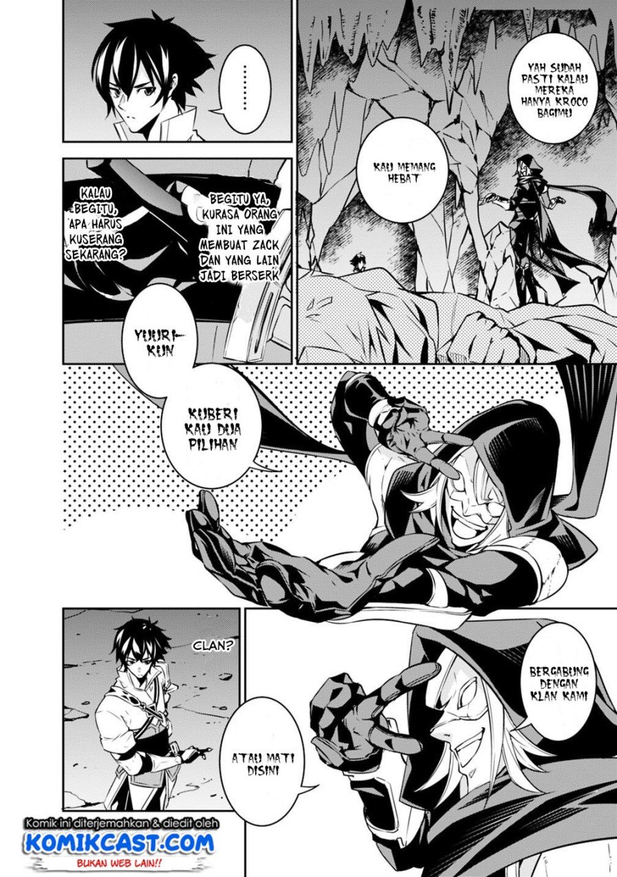 image-komik-shijou-saikyou-no-mahou-kenshi-f-rank-boukensha-ni-tensei-suru-chapter-19-7/24