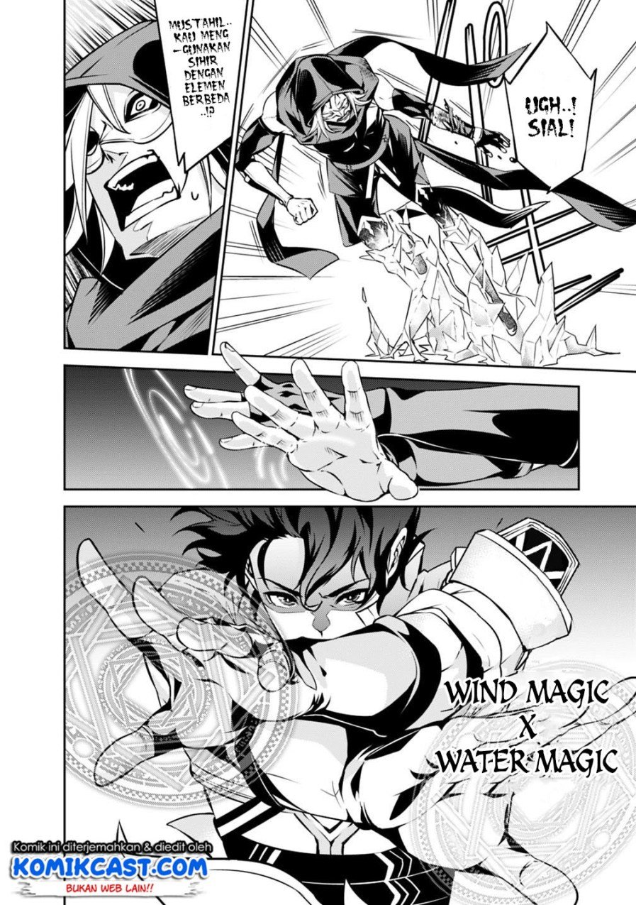 image-komik-shijou-saikyou-no-mahou-kenshi-f-rank-boukensha-ni-tensei-suru-chapter-19-17/24