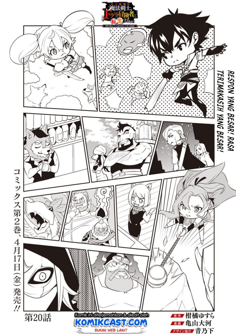 image-komik-shijou-saikyou-no-mahou-kenshi-f-rank-boukensha-ni-tensei-suru-chapter-20-2/14