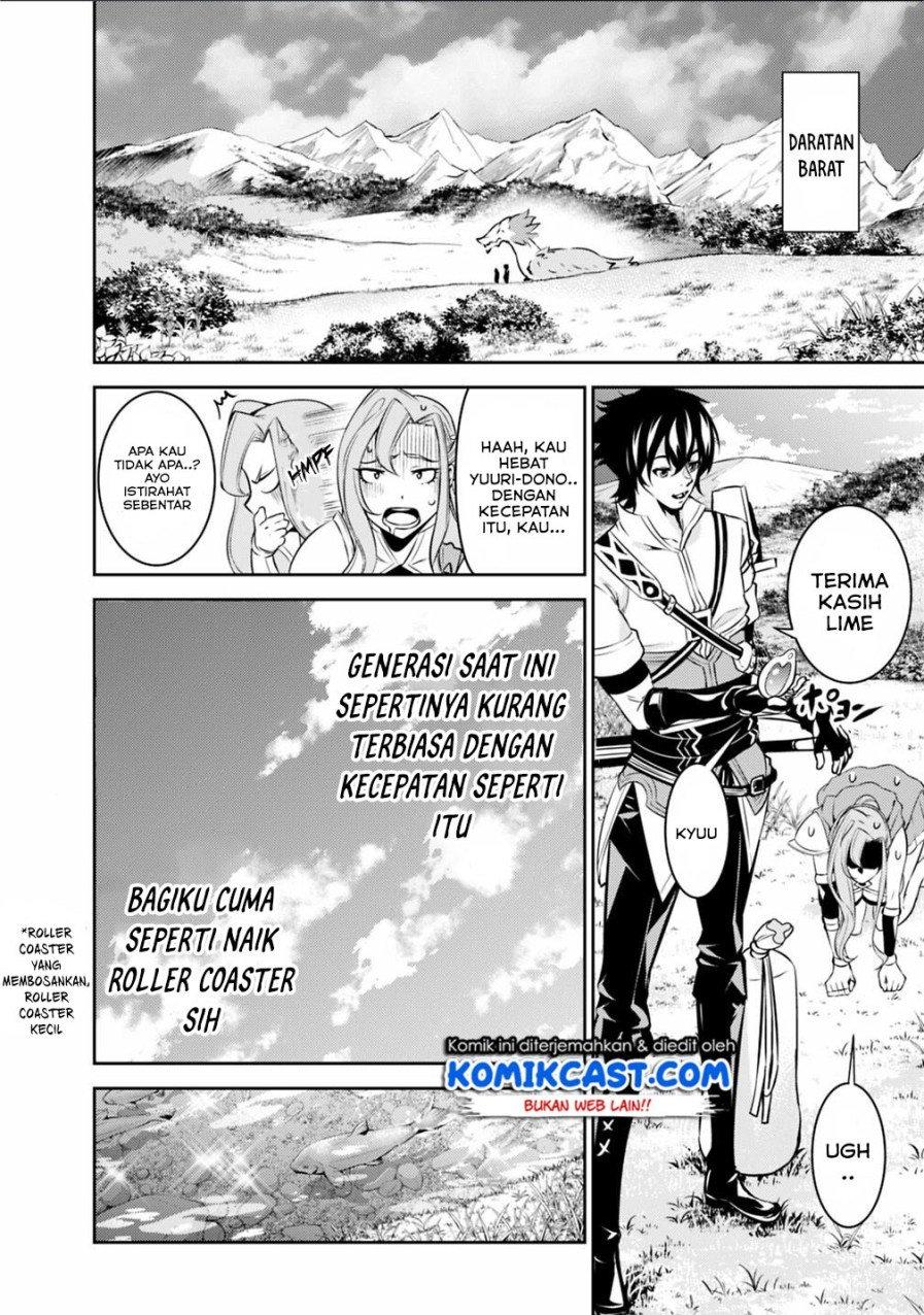 image-komik-shijou-saikyou-no-mahou-kenshi-f-rank-boukensha-ni-tensei-suru-chapter-22-2/17