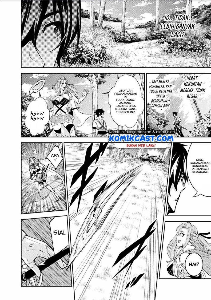 image-komik-shijou-saikyou-no-mahou-kenshi-f-rank-boukensha-ni-tensei-suru-chapter-22-4/17