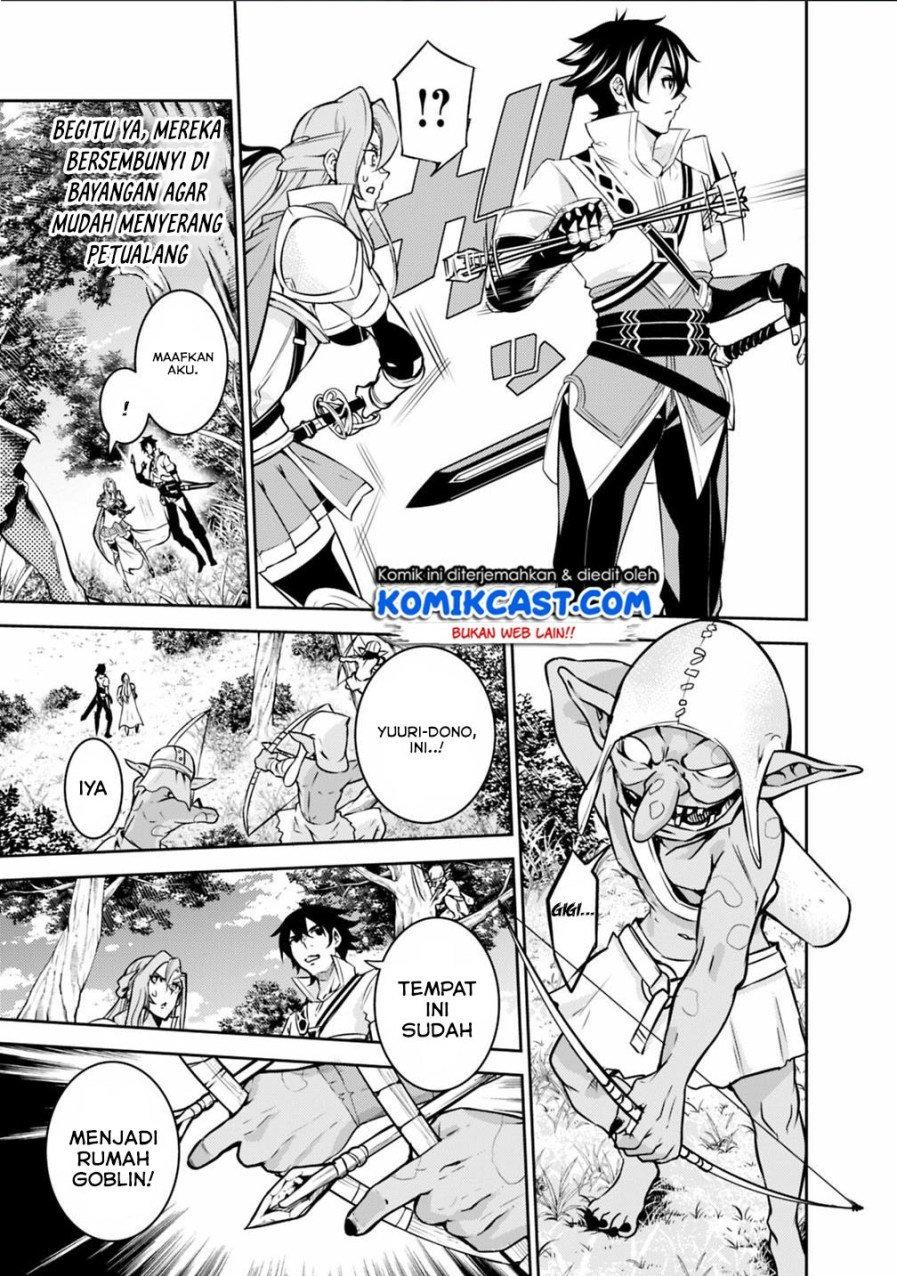 image-komik-shijou-saikyou-no-mahou-kenshi-f-rank-boukensha-ni-tensei-suru-chapter-22-5/17