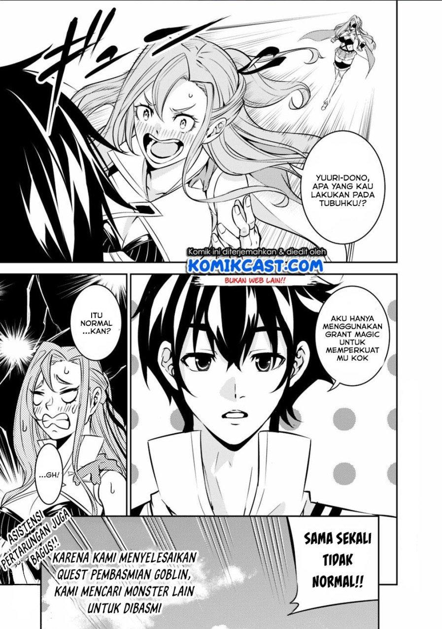 image-komik-shijou-saikyou-no-mahou-kenshi-f-rank-boukensha-ni-tensei-suru-chapter-22-14/17
