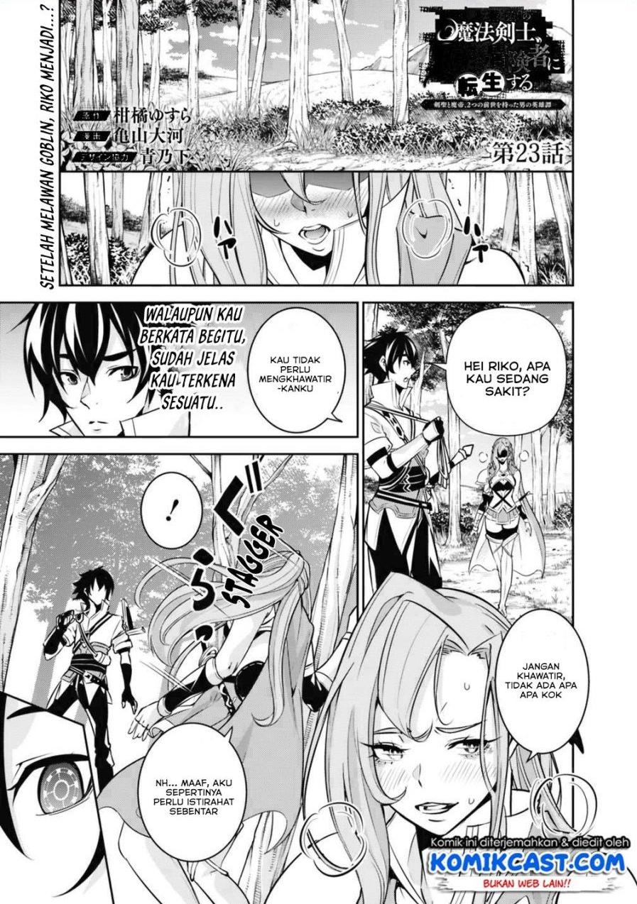 image-komik-shijou-saikyou-no-mahou-kenshi-f-rank-boukensha-ni-tensei-suru-chapter-23-0/16