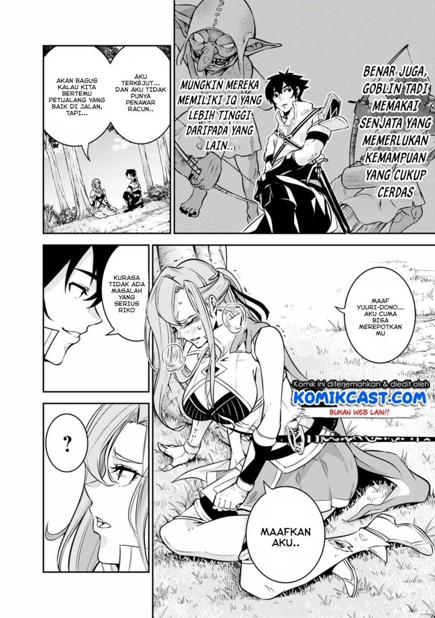 image-komik-shijou-saikyou-no-mahou-kenshi-f-rank-boukensha-ni-tensei-suru-chapter-23-3/16