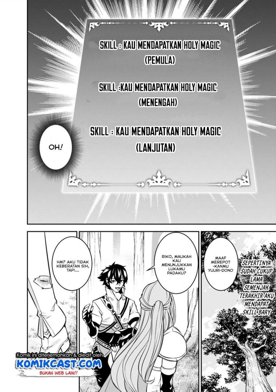 image-komik-shijou-saikyou-no-mahou-kenshi-f-rank-boukensha-ni-tensei-suru-chapter-23-5/16