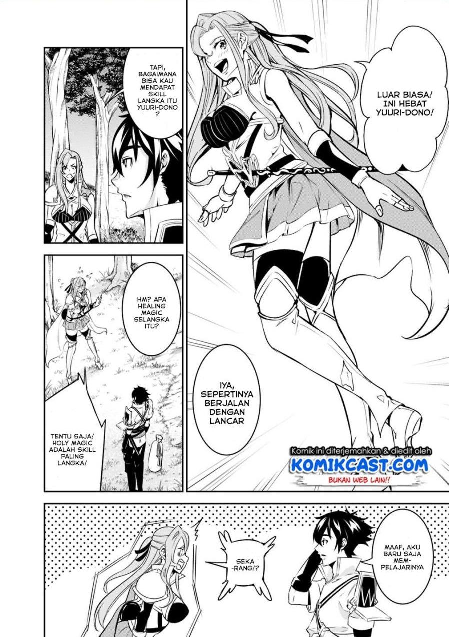 image-komik-shijou-saikyou-no-mahou-kenshi-f-rank-boukensha-ni-tensei-suru-chapter-23-7/16