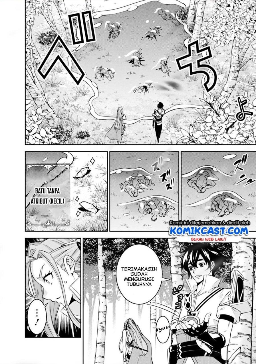 image-komik-shijou-saikyou-no-mahou-kenshi-f-rank-boukensha-ni-tensei-suru-chapter-23-9/16