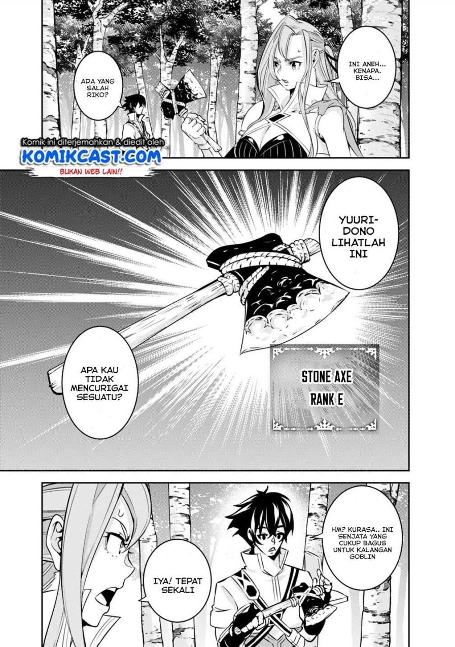 image-komik-shijou-saikyou-no-mahou-kenshi-f-rank-boukensha-ni-tensei-suru-chapter-23-10/16