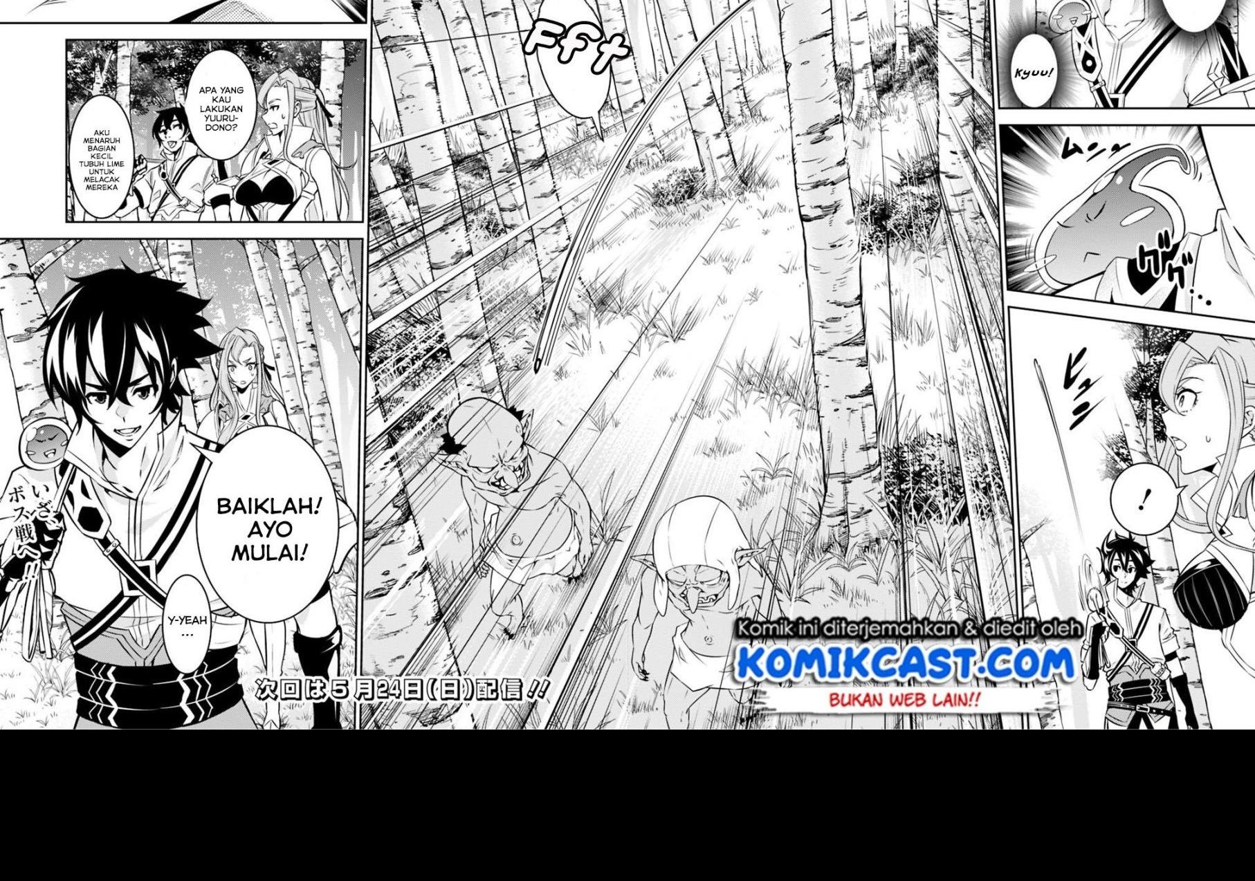 image-komik-shijou-saikyou-no-mahou-kenshi-f-rank-boukensha-ni-tensei-suru-chapter-23-15/16