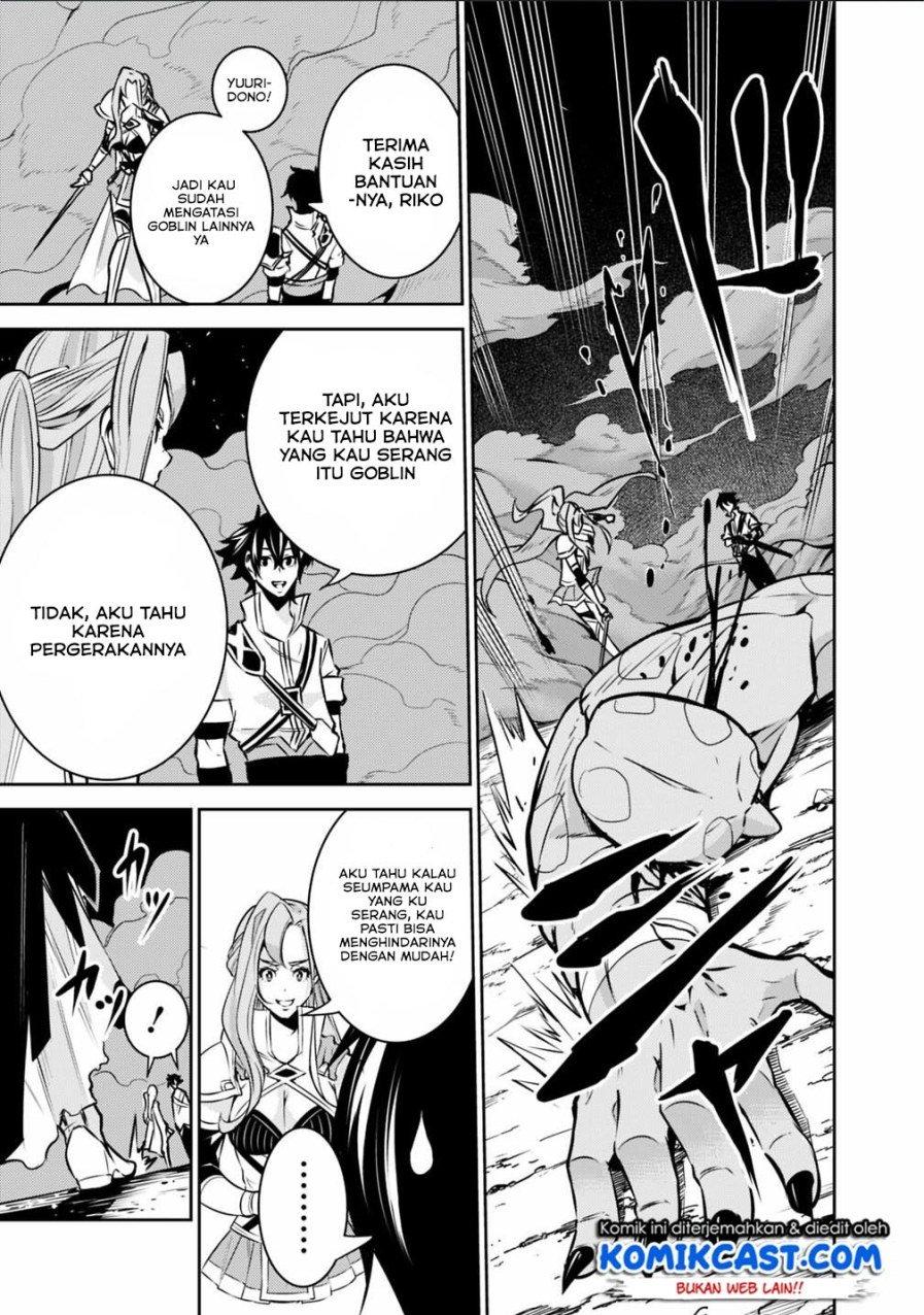 image-komik-shijou-saikyou-no-mahou-kenshi-f-rank-boukensha-ni-tensei-suru-chapter-25-8/22