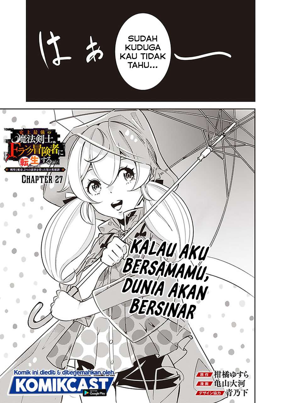image-komik-shijou-saikyou-no-mahou-kenshi-f-rank-boukensha-ni-tensei-suru-chapter-27-2/19