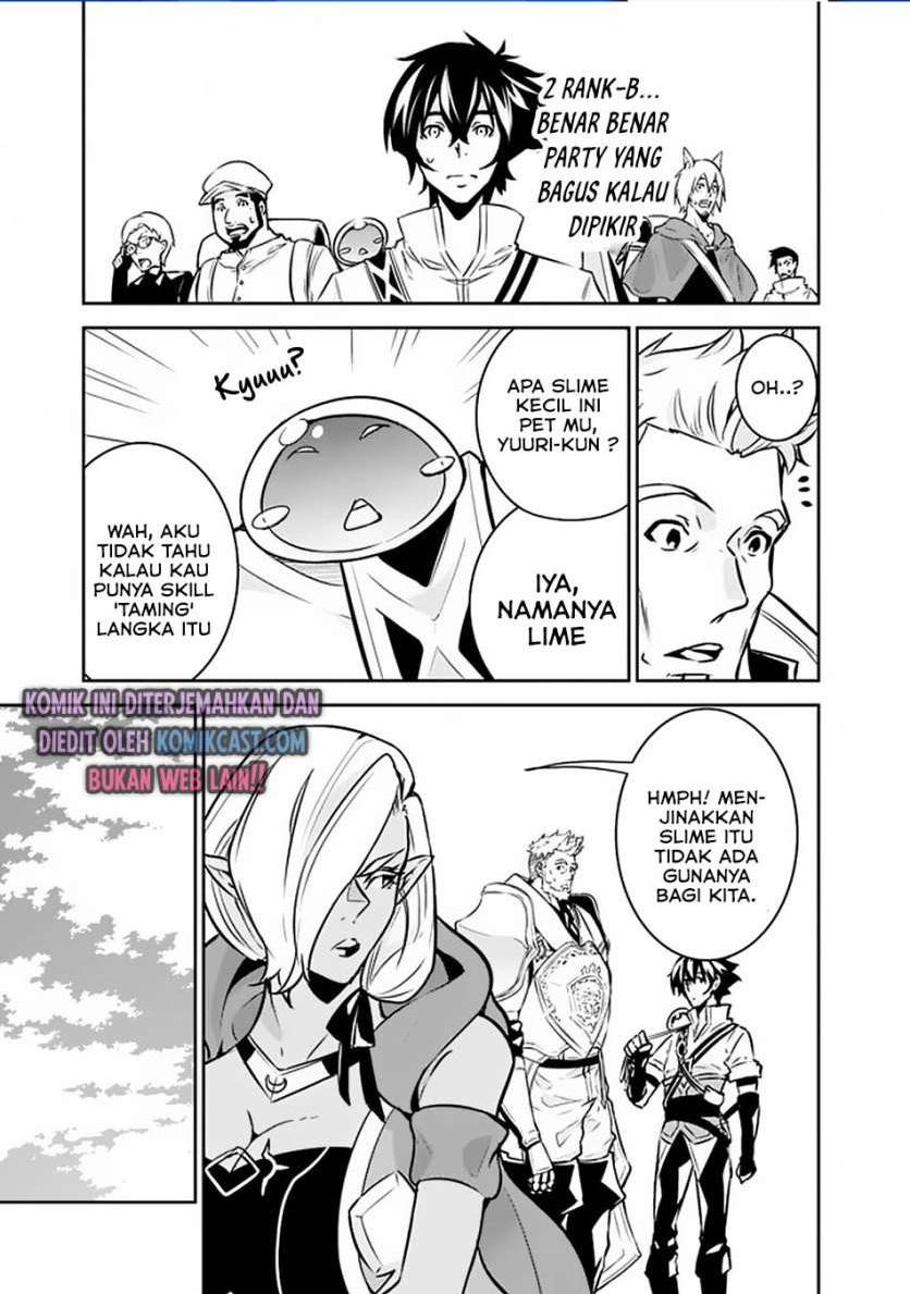 image-komik-shijou-saikyou-no-mahou-kenshi-f-rank-boukensha-ni-tensei-suru-chapter-32-2/20