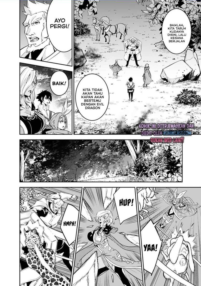 image-komik-shijou-saikyou-no-mahou-kenshi-f-rank-boukensha-ni-tensei-suru-chapter-34-2/25