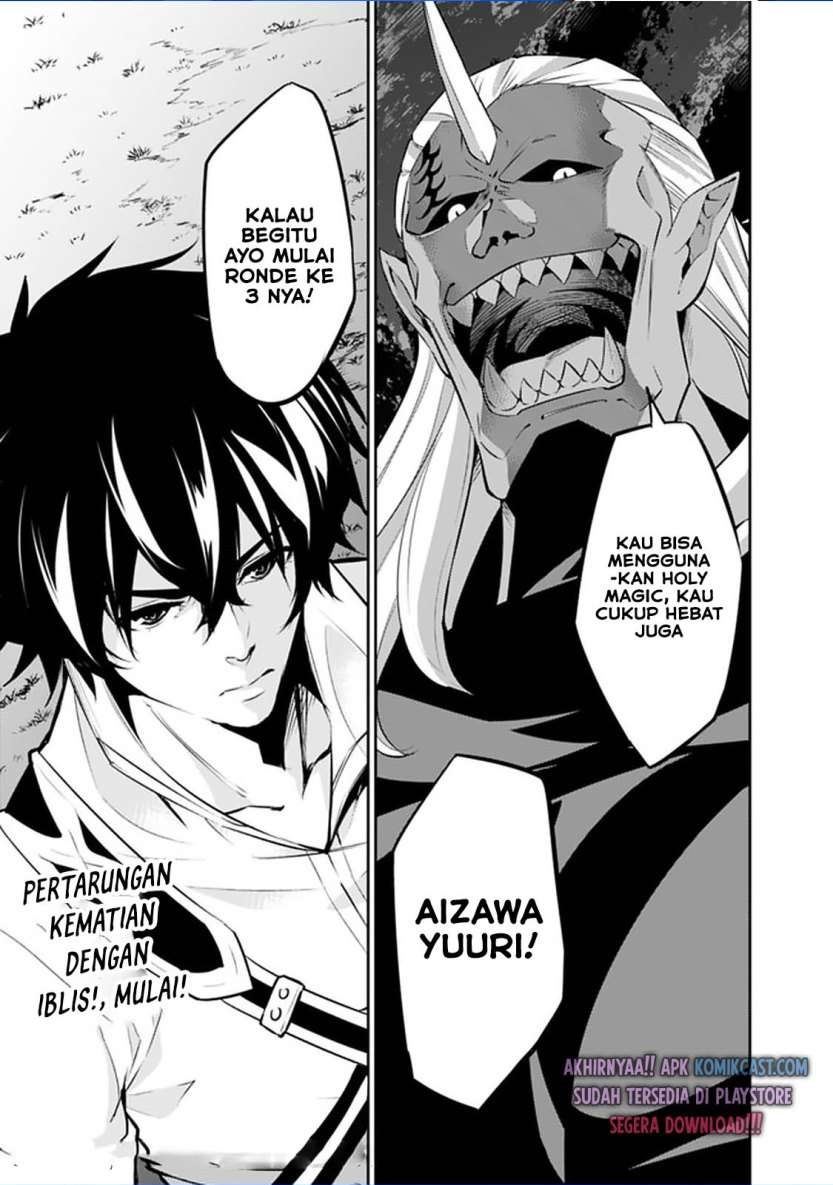 image-komik-shijou-saikyou-no-mahou-kenshi-f-rank-boukensha-ni-tensei-suru-chapter-34-24/25