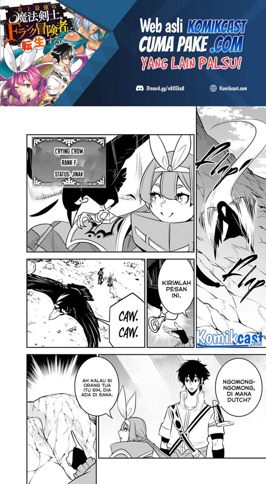 image-komik-shijou-saikyou-no-mahou-kenshi-f-rank-boukensha-ni-tensei-suru-chapter-43-1/17