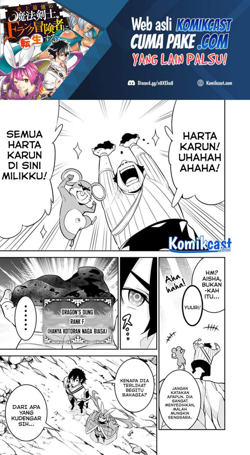 image-komik-shijou-saikyou-no-mahou-kenshi-f-rank-boukensha-ni-tensei-suru-chapter-43-2/17