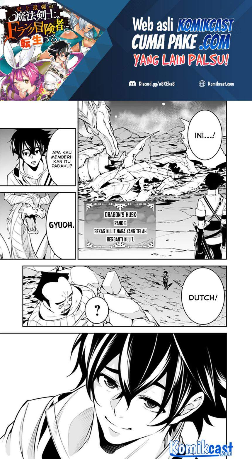 image-komik-shijou-saikyou-no-mahou-kenshi-f-rank-boukensha-ni-tensei-suru-chapter-43-4/17