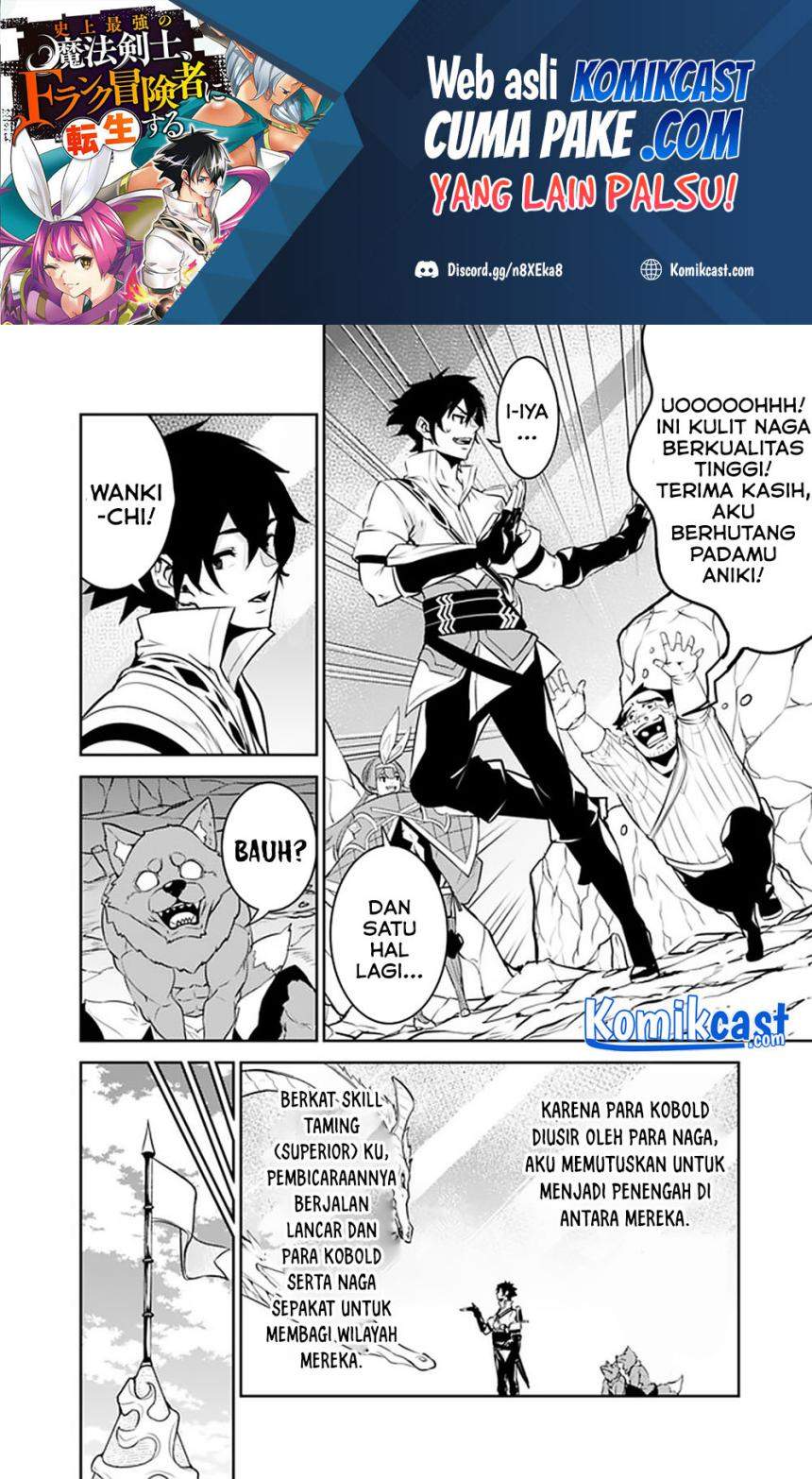 image-komik-shijou-saikyou-no-mahou-kenshi-f-rank-boukensha-ni-tensei-suru-chapter-43-5/17