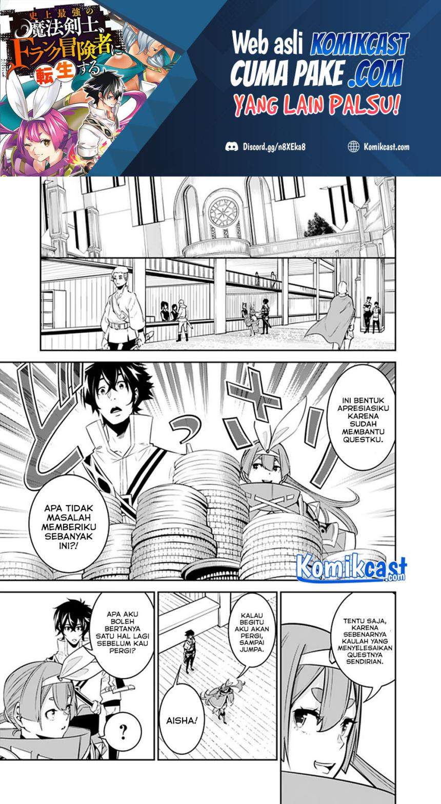 image-komik-shijou-saikyou-no-mahou-kenshi-f-rank-boukensha-ni-tensei-suru-chapter-43-6/17