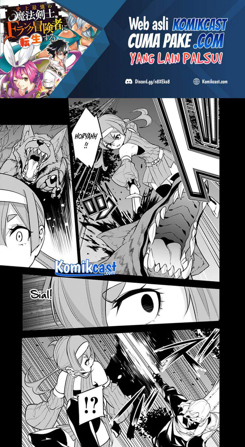 image-komik-shijou-saikyou-no-mahou-kenshi-f-rank-boukensha-ni-tensei-suru-chapter-43-8/17