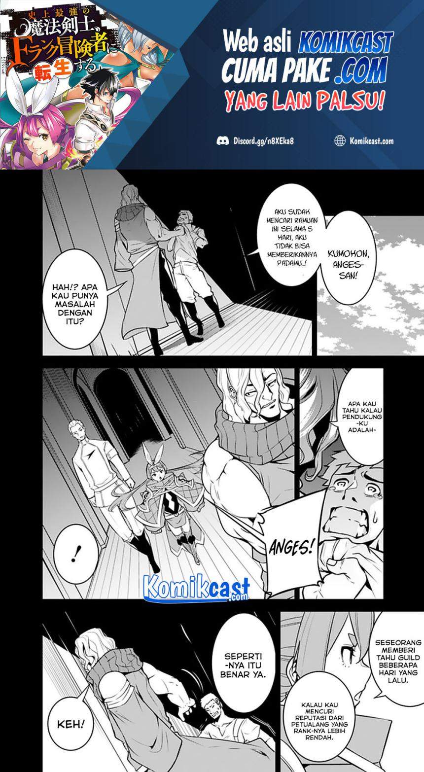 image-komik-shijou-saikyou-no-mahou-kenshi-f-rank-boukensha-ni-tensei-suru-chapter-43-11/17