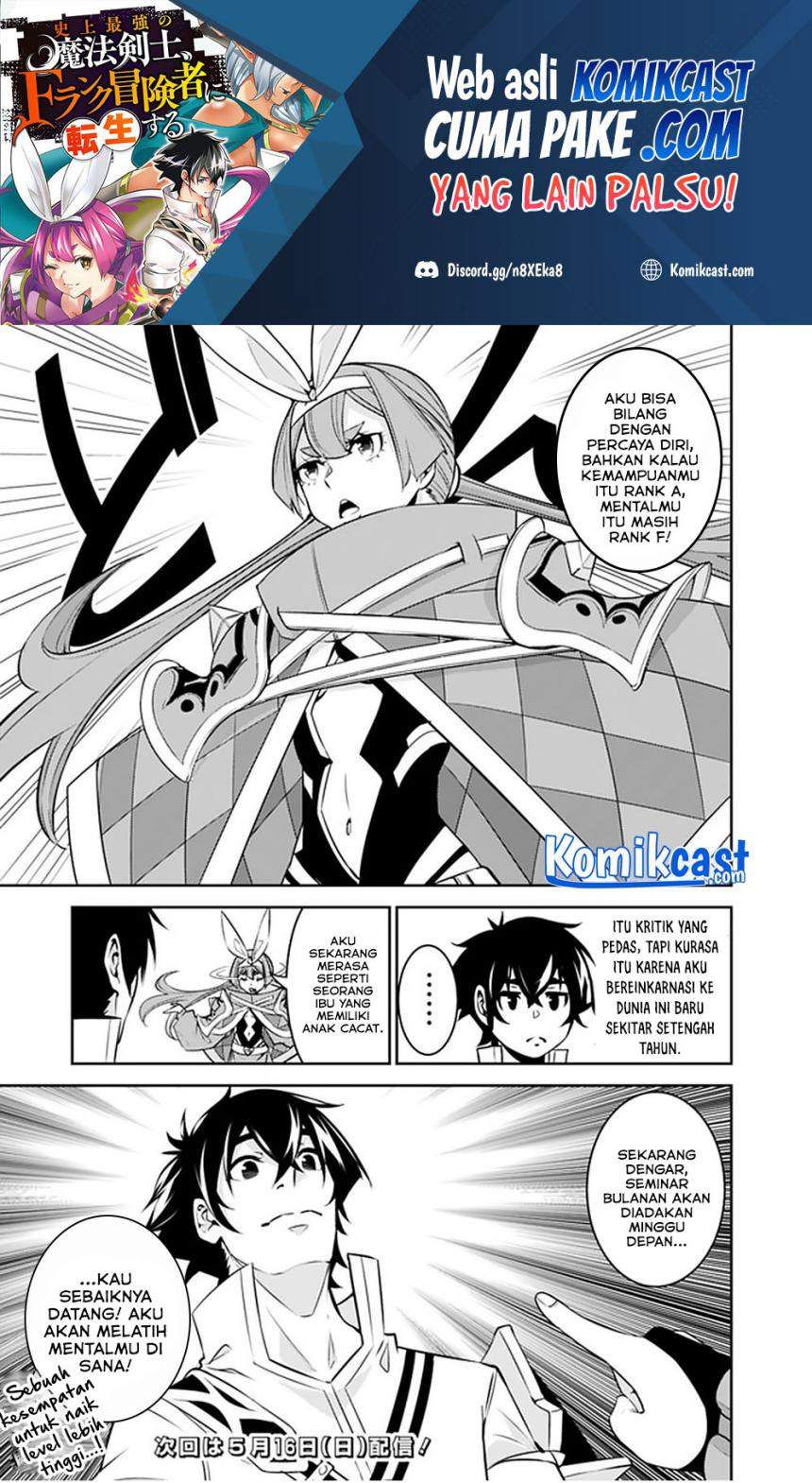 image-komik-shijou-saikyou-no-mahou-kenshi-f-rank-boukensha-ni-tensei-suru-chapter-43-14/17