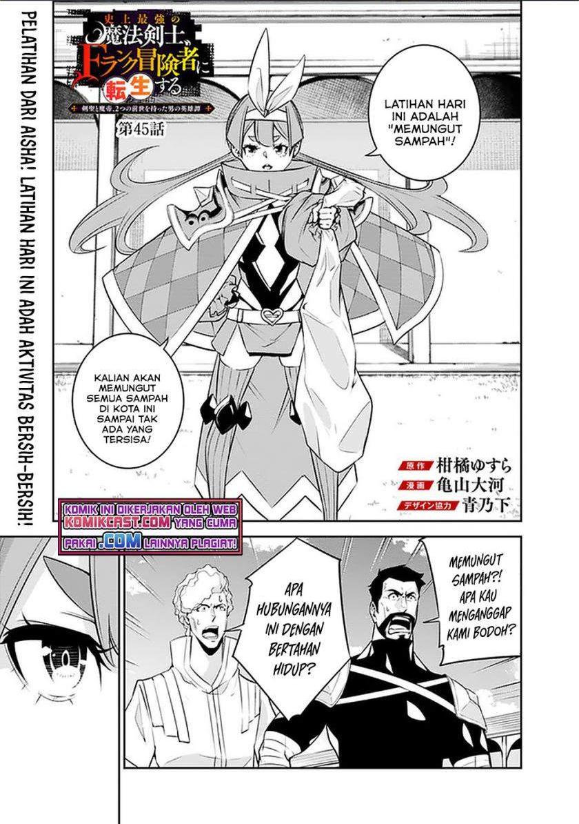 image-komik-shijou-saikyou-no-mahou-kenshi-f-rank-boukensha-ni-tensei-suru-chapter-45-0/15