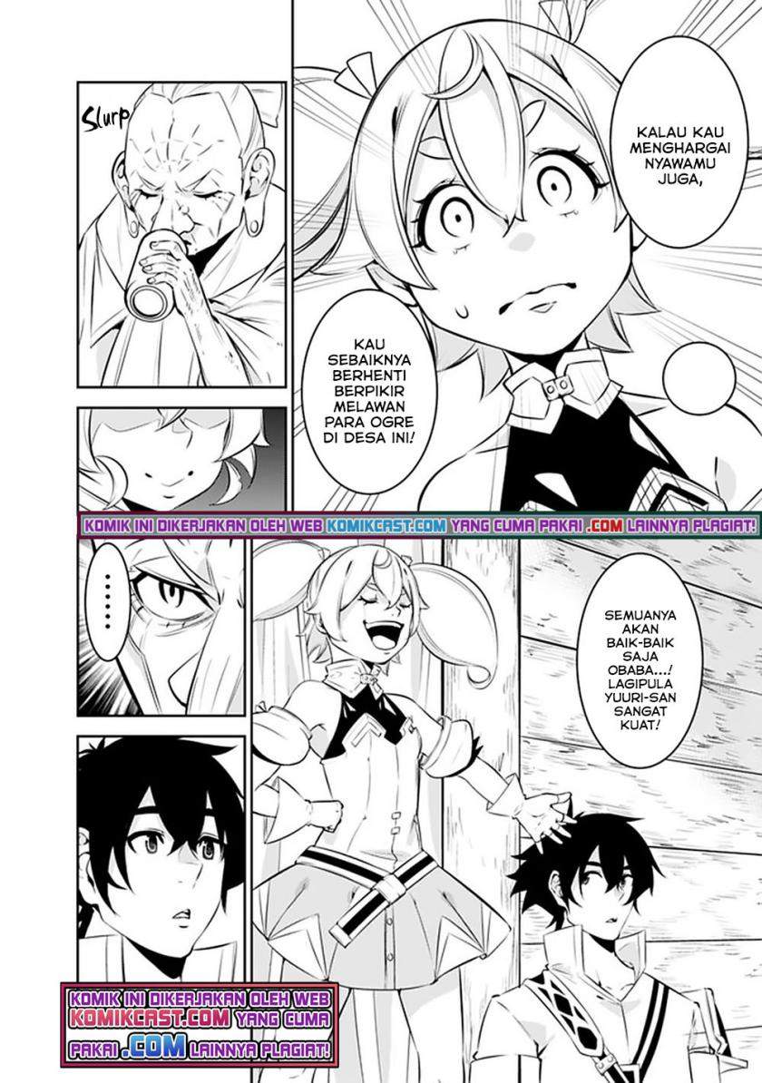 image-komik-shijou-saikyou-no-mahou-kenshi-f-rank-boukensha-ni-tensei-suru-chapter-47-12/16