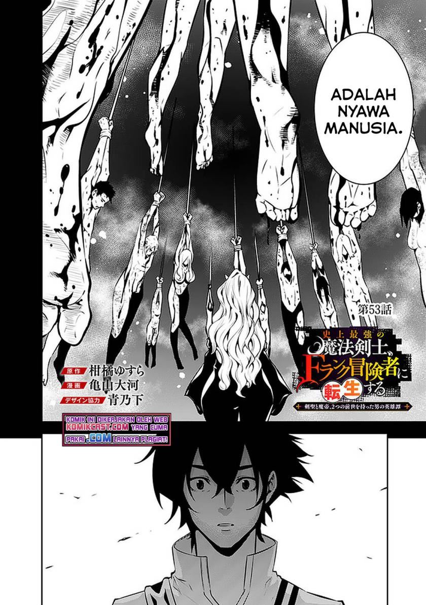 image-komik-shijou-saikyou-no-mahou-kenshi-f-rank-boukensha-ni-tensei-suru-chapter-53-1/18