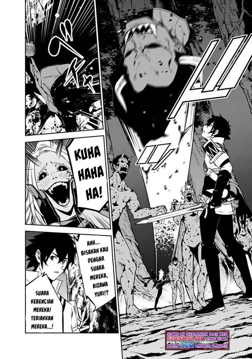 image-komik-shijou-saikyou-no-mahou-kenshi-f-rank-boukensha-ni-tensei-suru-chapter-53-3/18