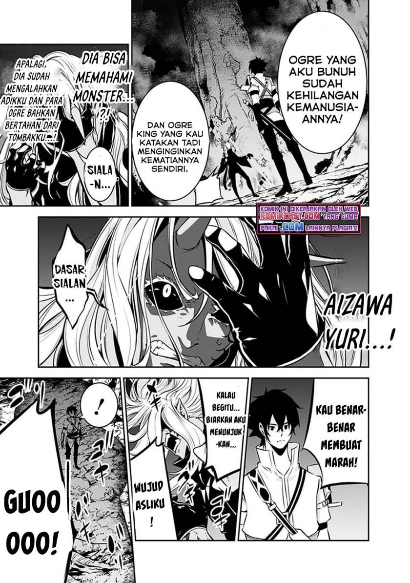 image-komik-shijou-saikyou-no-mahou-kenshi-f-rank-boukensha-ni-tensei-suru-chapter-53-16/18