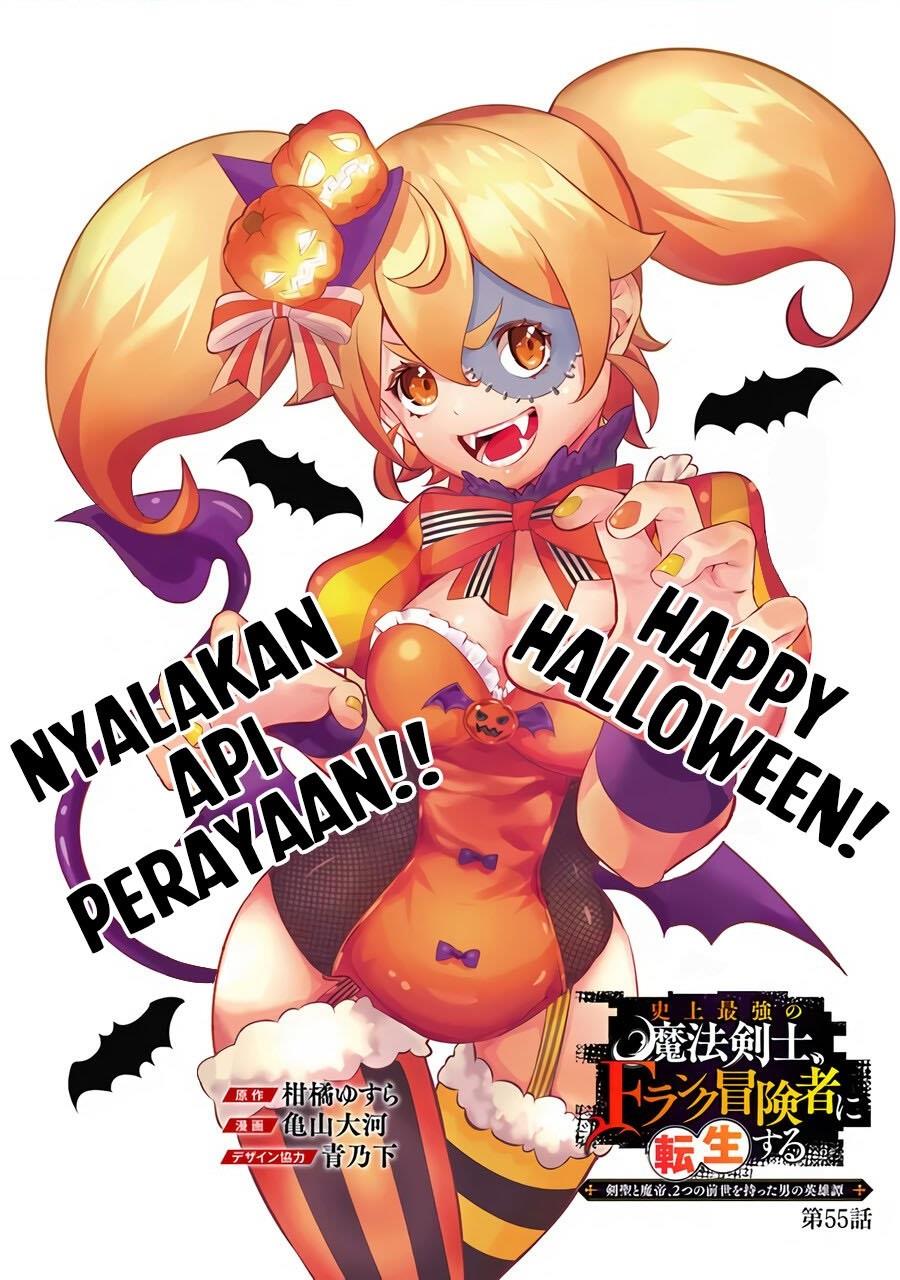 image-komik-shijou-saikyou-no-mahou-kenshi-f-rank-boukensha-ni-tensei-suru-chapter-55-0/15