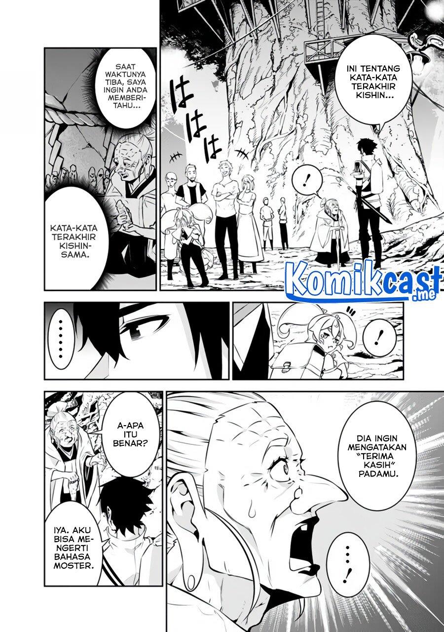 image-komik-shijou-saikyou-no-mahou-kenshi-f-rank-boukensha-ni-tensei-suru-chapter-55-5/15