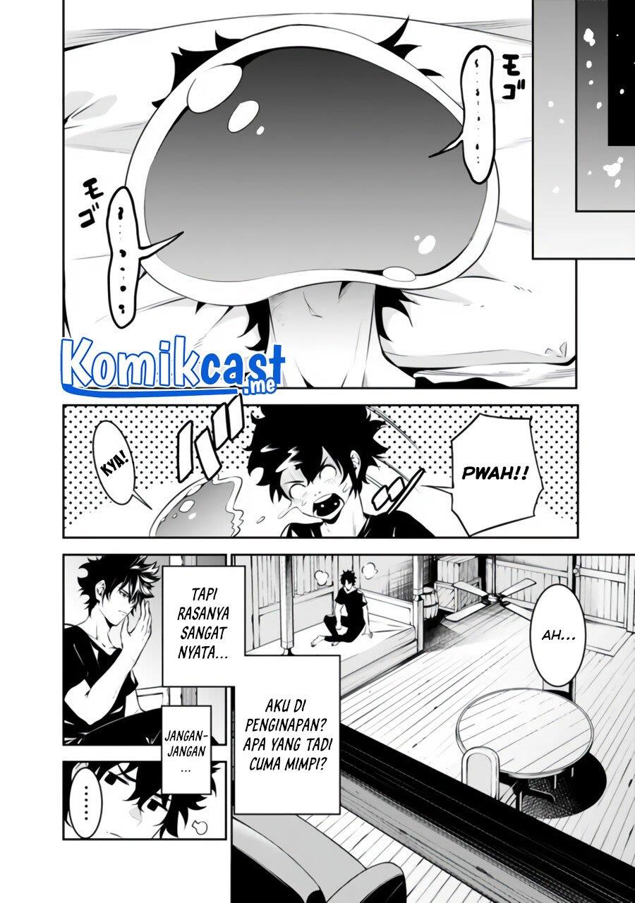 image-komik-shijou-saikyou-no-mahou-kenshi-f-rank-boukensha-ni-tensei-suru-chapter-56-8/17