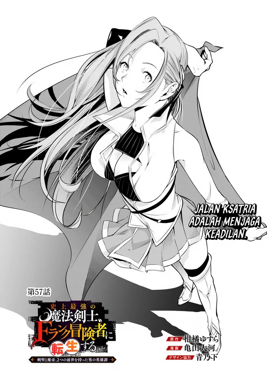 image-komik-shijou-saikyou-no-mahou-kenshi-f-rank-boukensha-ni-tensei-suru-chapter-57-1/12
